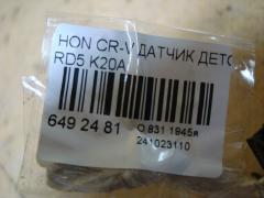 Датчик детонации 30530 PNA 003 на Honda Cr-V RD5 K20A Фото 2