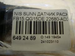 Датчик расхода воздуха на Nissan Sunny FB15 QG15DE Фото 3