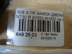 Замок двери 90550-8H300 на Nissan X-Trail NT30 Фото 3