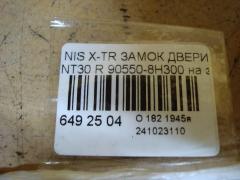 Замок двери 90550-8H300 на Nissan X-Trail NT30 Фото 3