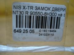 Замок двери 90550-8H300 на Nissan X-Trail NT30 Фото 3