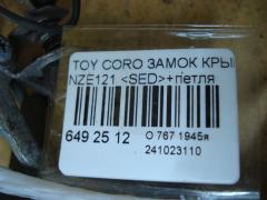 Замок крышки багажника на Toyota Corolla NZE121 Фото 3