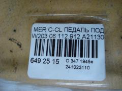 Педаль подачи топлива A2113001304 на Mercedes-Benz C-Class W203.061 112.912 Фото 3