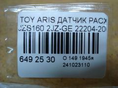 Датчик расхода воздуха 22204-20010 на Toyota Aristo JZS160 2JZ-GE Фото 4