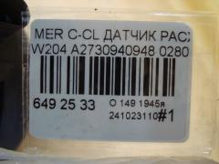 Датчик расхода воздуха A2730940948, 0280218173, 0280218180, 0280218190, 68011734AA, A2730940548, A2730940648, A2730940748, A2730940848 на Mercedes-Benz C-Class W204 Фото 4