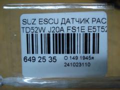 Датчик расхода воздуха на Suzuki Escudo TD52W J20A Фото 4