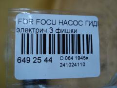 Насос гидроусилителя на Ford Focus Ii Фото 4