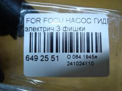 Насос гидроусилителя на Ford Focus Ii Фото 4