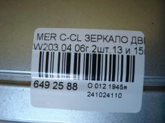 Зеркало двери боковой на Mercedes-Benz C-Class W203.042 Фото 5