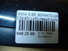 Зеркало двери боковой на Bmw 5-Series E39 Фото 4