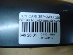 Зеркало двери боковой на Toyota Carina E ST190 Фото 4