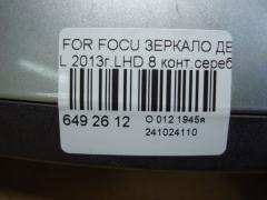 Зеркало двери боковой на Ford Focus Iii Фото 4