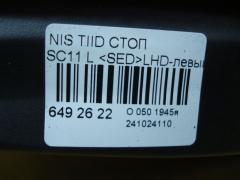 Стоп на Nissan Tiida Latio SC11 Фото 3