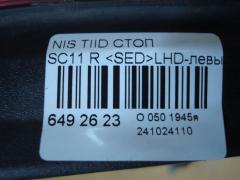 Стоп на Nissan Tiida Latio SC11 Фото 4