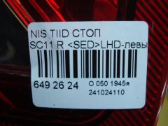 Стоп на Nissan Tiida Latio SC11 Фото 3