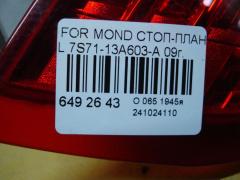 Стоп-планка 7S71-13A603-A на Ford Mondeo Iv Фото 3