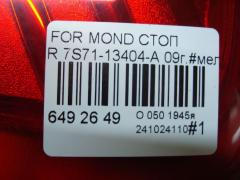 Стоп 7S71-13404-A на Ford Mondeo Iv Фото 4