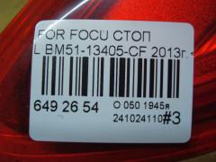 Стоп BM51-13405-CF на Ford Focus Iii Фото 5