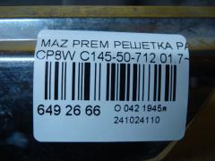 Решетка радиатора C145-50-712 на Mazda Premacy CP8W Фото 3