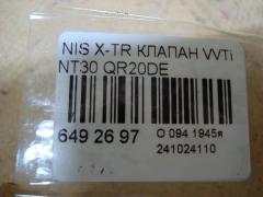 Клапан vvti 23796 6N200, 23796 6N201, 23796 ZE00C на Nissan X-Trail NT30 QR20DE Фото 3