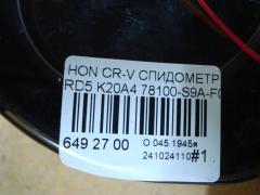 Спидометр 78100-S9A-F000 на Honda Cr-V RD5 K20A4 Фото 4