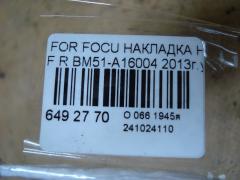 Накладка на крыло BM51-A16004 на Ford Focus Iii Фото 3