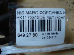 Форсунка инжекторная на Nissan March HK11 CG13DE Фото 4