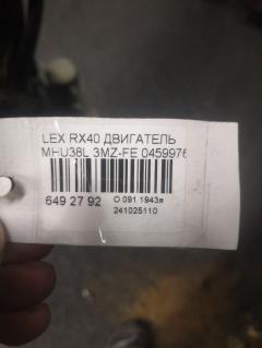 Двигатель на Lexus Rx400h MHU38L 3MZ-FE Фото 9
