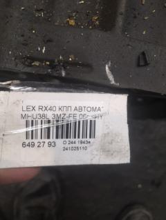 КПП автоматическая на Lexus Rx400h MHU38L 3MZ-FE Фото 10