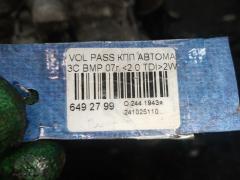 КПП автоматическая на Volkswagen Passat 3C BMP Фото 7