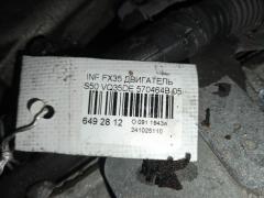 Двигатель на Infiniti Fx35 S50 VQ35DE Фото 13