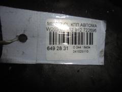 КПП автоматическая 722696 722696 на Mercedes-Benz C-Class W203.061 112.912 Фото 6