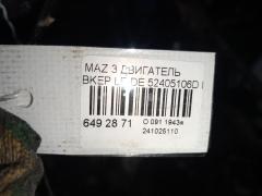 Двигатель на Mazda 3 BKEP LF-DE Фото 12