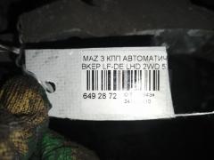 КПП автоматическая на Mazda 3 BKEP LF-DE Фото 16