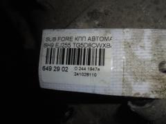 КПП автоматическая на Subaru Forester SH9 EJ255 Фото 7