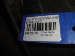 КПП автоматическая на Volvo S60 B4164T Фото 9