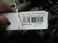 КПП автоматическая на Mitsubishi Lancer CS3A 4G18 Фото 15