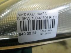 Фара 100-41396 на Mazda Axela BL5FW Фото 3