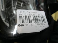 Фара 100-23645 на Nissan Fuga Y51 Фото 3