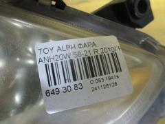 Фара 58-21 на Toyota Alphard ANH20W Фото 3