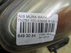 Фара 100-63958 на Nissan Murano TNZ51 Фото 3