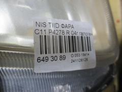 Фара P4278 на Nissan Tiida C11 Фото 3