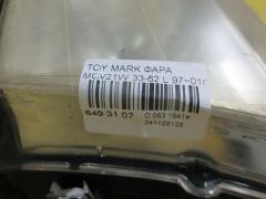 Фара 33-62 на Toyota Mark Ii Qualis MCV21W Фото 8