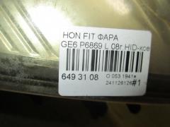 Фара P6869 на Honda Fit GE6 Фото 4