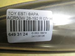 Фара 28-192 на Toyota Estima ACR50W Фото 3