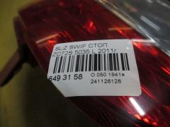 Стоп 5035 на Suzuki Swift ZC72S Фото 3