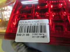 Стоп 58-26 на Toyota Alphard ANH20W Фото 4