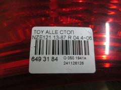 Стоп 13-87 на Toyota Allex NZE121 Фото 3