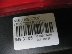 Стоп T003 на Nissan Juke YF15 Фото 3