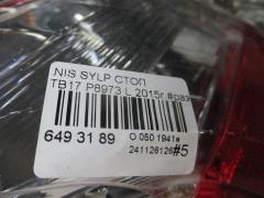 Стоп P8973 на Nissan Sylphy TB17 Фото 3